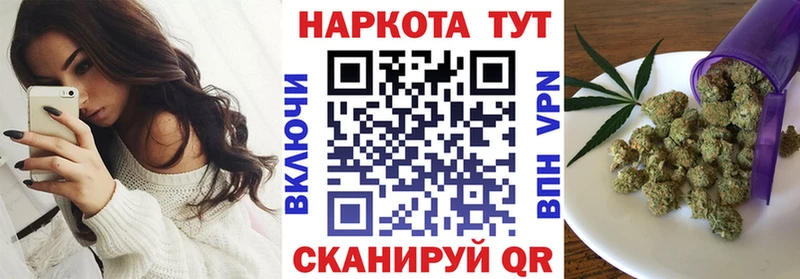Купить наркотики Жуков КОКАИН  Меф  ГАШ  АМФ  Конопля  СК 