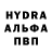 MDMA кристаллы Ilya Muntyan