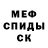 КЕТАМИН VHQ Dima Panteleew
