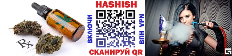 blacksprut   Жуков  Печенье с ТГК конопля  сколько стоит 