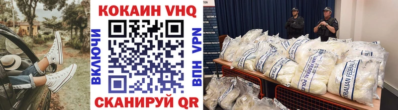 даркнет состав  кракен ONION  Жуков  Cocaine Columbia 