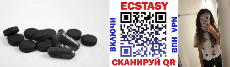 Ecstasy бентли Жуков