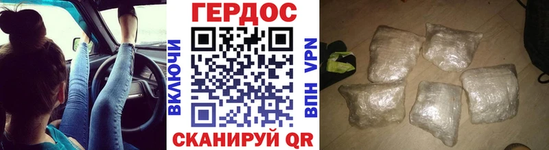 MEGA ссылка  Жуков  Героин Heroin 