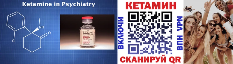 продажа наркотиков  Жуков  МЕГА вход  Кетамин ketamine 