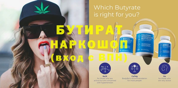 ECSTASY Верхнеуральск