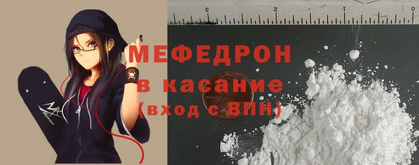 mdma Волоколамск