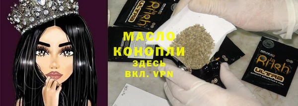 мяу мяу кристалл Верхний Тагил