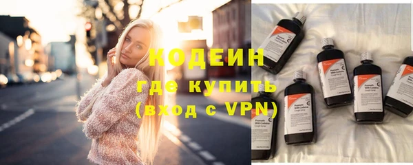 мефедрон Кинешма