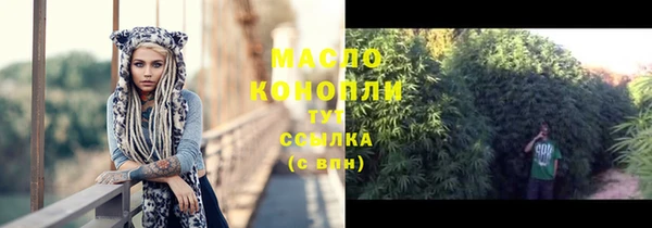 мет Володарск