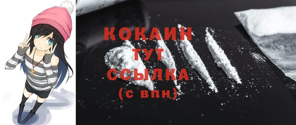 мет Володарск