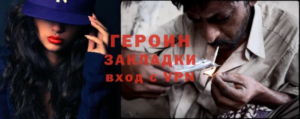 ALPHA PVP Верея