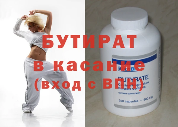 ECSTASY Верхнеуральск