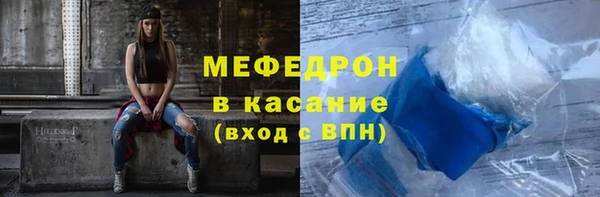 мет Володарск