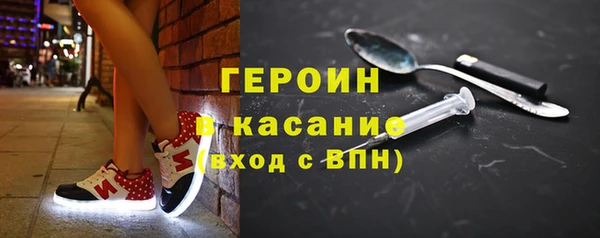 ALPHA PVP Верея