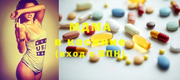 ECSTASY Верхнеуральск