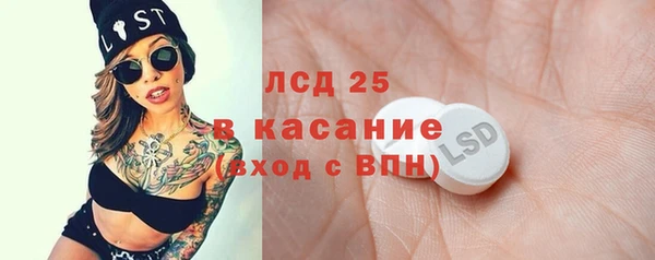 мяу мяу кристалл Верхний Тагил