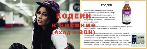 мяу мяу кристалл Верхний Тагил