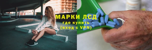 mdma Волоколамск