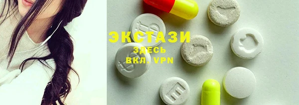 mdma Волоколамск