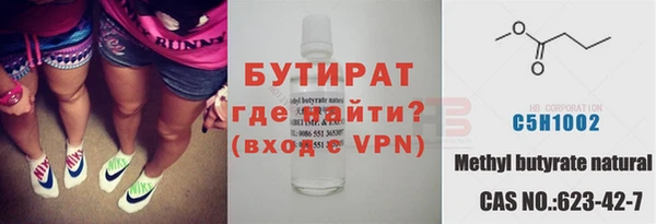 apvp Волосово