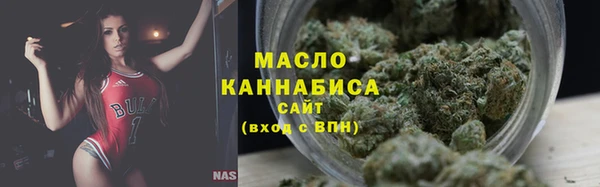 мяу мяу кристалл Верхний Тагил