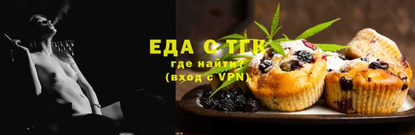 ALPHA-PVP Бородино