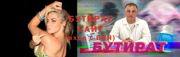mdma Волоколамск