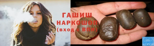 мет Володарск