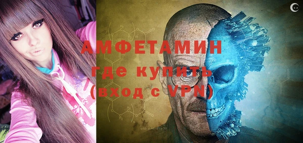 мяу мяу кристалл Верхний Тагил