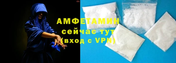 ALPHA PVP Верея