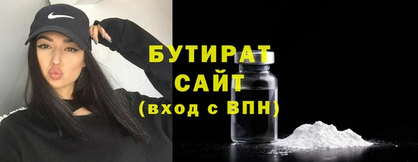 мет Володарск