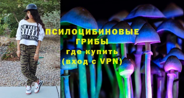 мяу мяу кристалл Верхний Тагил
