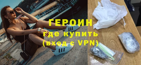 мет Володарск