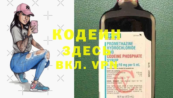apvp Волосово