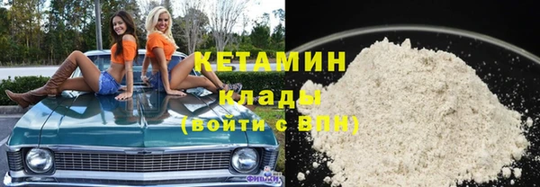 мяу мяу кристалл Верхний Тагил
