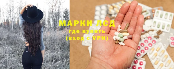 mdma Волоколамск