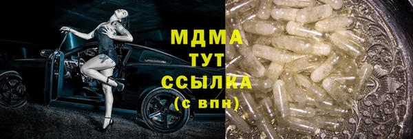 mdma Волоколамск