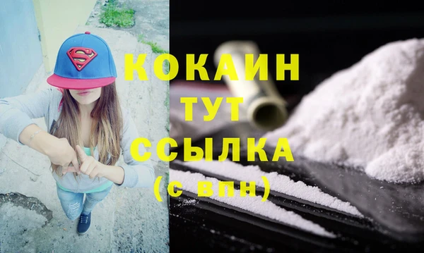 мяу мяу кристалл Верхний Тагил