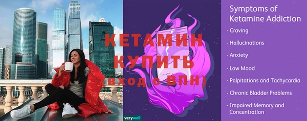 мет Володарск