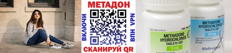 купить наркотики цена  Жуков  Метадон мёд 