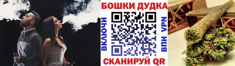 Бошки марихуана LSD WEED  Жуков 